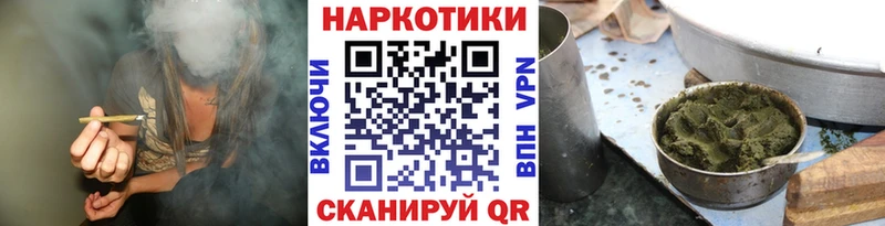 Где купить наркоту Кашин Каннабис  Alpha PVP  Экстази  Меф  АМФ 