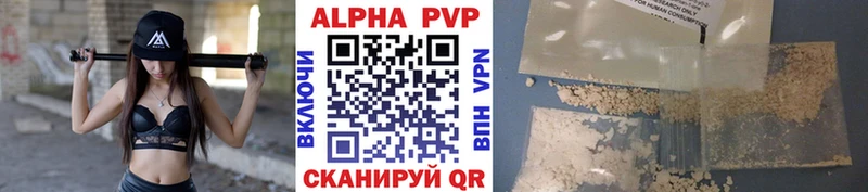 darknet наркотические препараты  Кашин  A PVP мука 