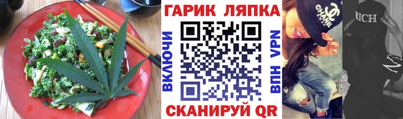 Cannafood конопля где купить наркоту Кашин