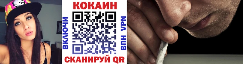 КОКАИН Эквадор  купить наркотик  Кашин 
