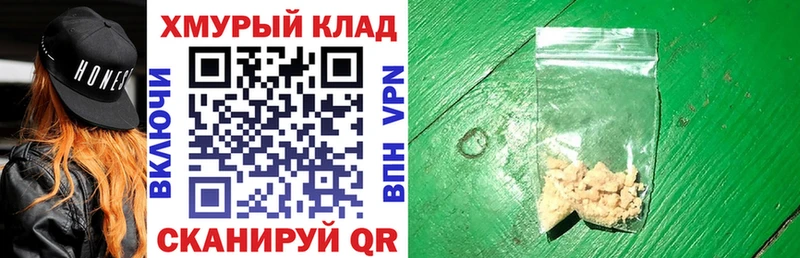 ГЕРОИН VHQ  Кашин 