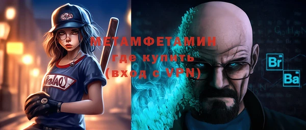 мескалин Семёнов