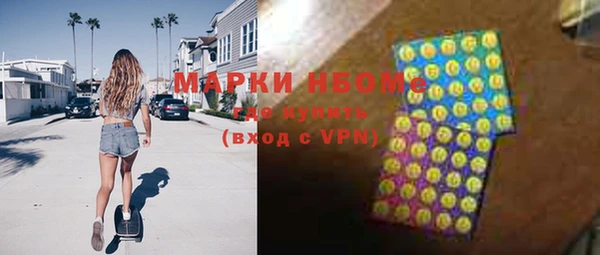 марки nbome Алексеевка