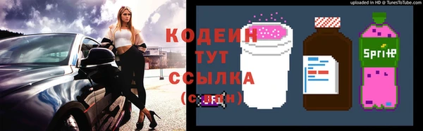 шишки Семикаракорск
