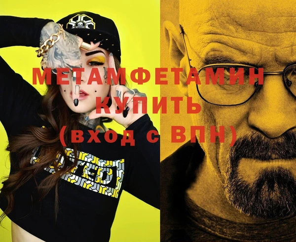марки nbome Алексеевка