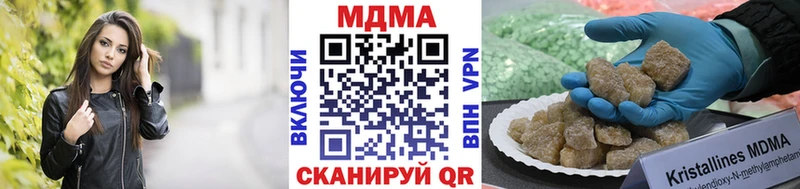 МДМА Molly  магазин    Кашин 