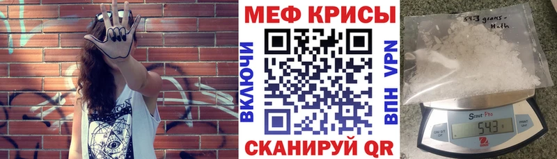 omg как войти  Кашин  Мефедрон mephedrone 