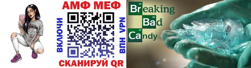 Первитин винт Кашин