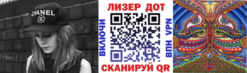 Марки 25I-NBOMe 1500мкг  Кашин 