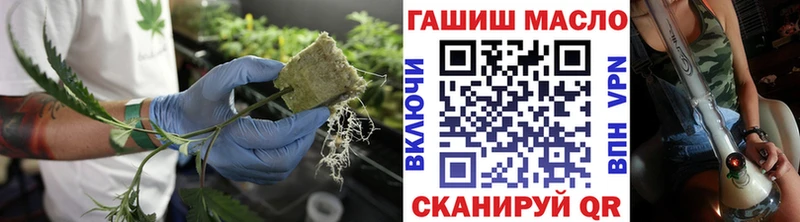 ТГК жижа  площадка официальный сайт  Кашин 